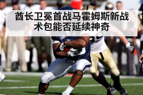 NFL football action